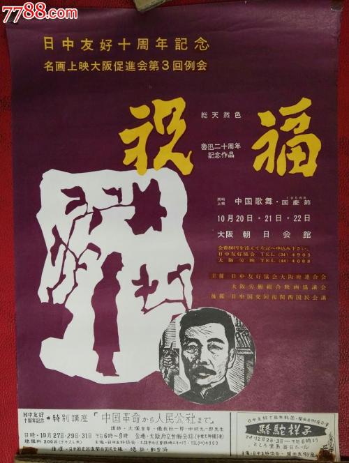 苹果ipad国行和美版有什么区别